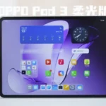 Oppo Pad Mini
